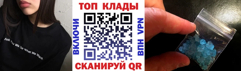 Наркотические вещества Красный Сулин ГАШ  Конопля  A-PVP  Меф  МЕТАМФЕТАМИН  Кокаин 