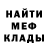 Метадон мёд asknek