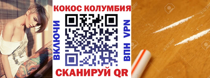 Cocaine 98%  что такое   Красный Сулин 