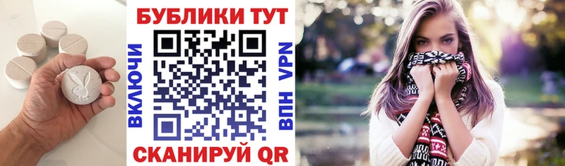 ЭКСТАЗИ ешки  продажа наркотиков  Красный Сулин 