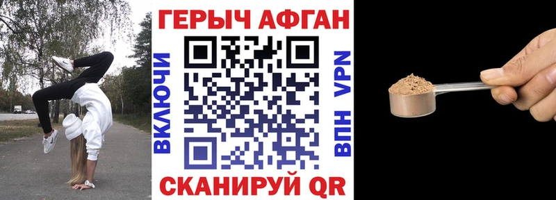 ГЕРОИН Heroin  дарнет шоп  МЕГА сайт  Красный Сулин 
