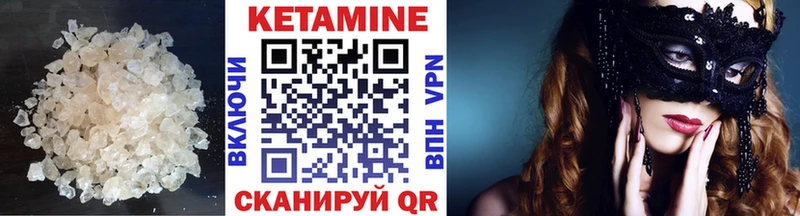 мориарти формула  Красный Сулин  КЕТАМИН ketamine  купить наркотики сайты 