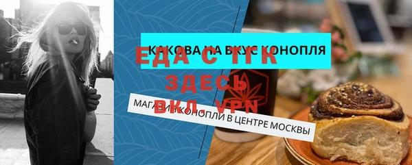 PSILOCYBIN Белокуриха