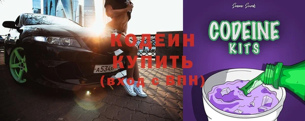 PSILOCYBIN Белокуриха