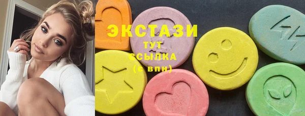 PSILOCYBIN Белокуриха