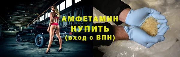гидра Беломорск