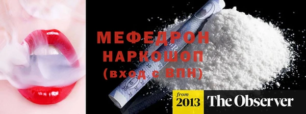 мет Белоозёрский