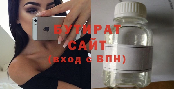мет Белоозёрский