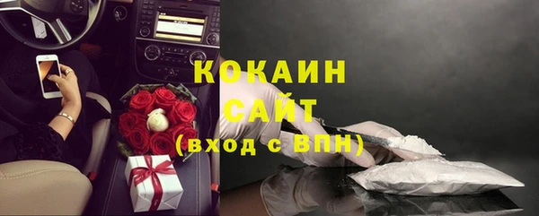 гидра Беломорск