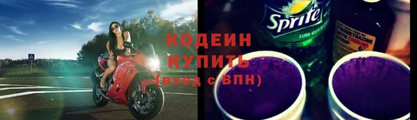 гидра Беломорск