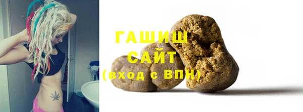 гидра Беломорск