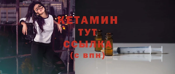 гидра Беломорск