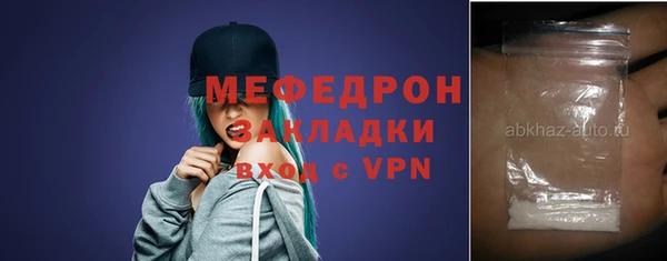 мет Белоозёрский