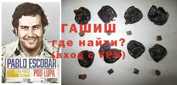 мефедрон мука Сясьстрой
