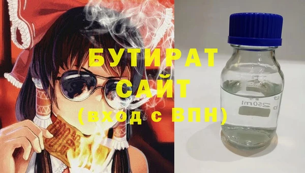мет Белоозёрский
