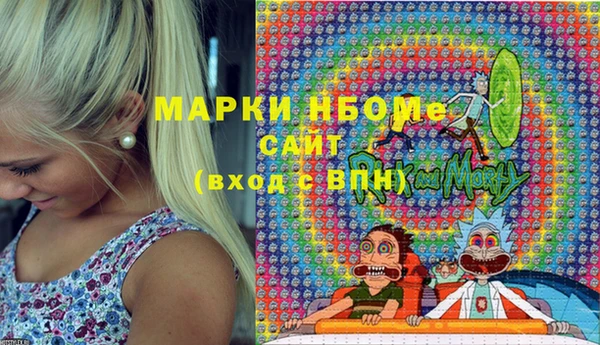 мет Белоозёрский