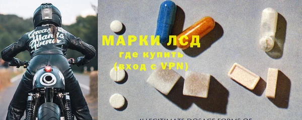 гидра Беломорск