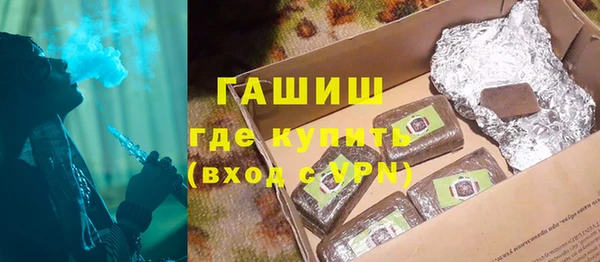 PSILOCYBIN Белокуриха
