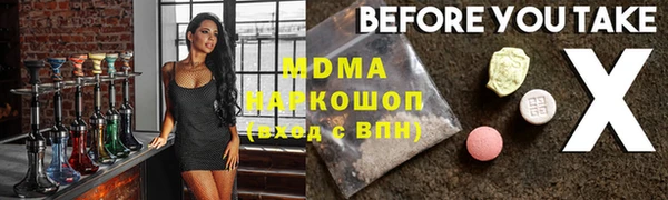 PSILOCYBIN Белокуриха