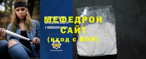 гидра Беломорск