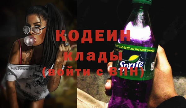 гидра Беломорск