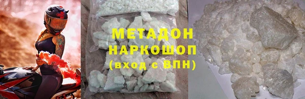PSILOCYBIN Белокуриха