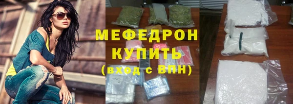 мет Белоозёрский