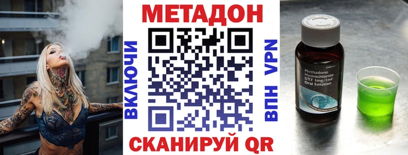 OMG ONION  где продают наркотики  Красный Сулин  Метадон methadone 