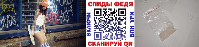 где купить наркоту  Красный Сулин  МЕТАМФЕТАМИН пудра 