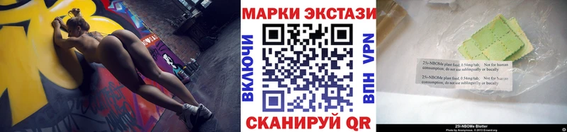blacksprut tor  Красный Сулин  Марки N-bome 1,8мг 