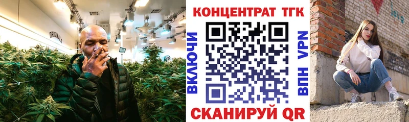 Дистиллят ТГК THC oil  Красный Сулин 